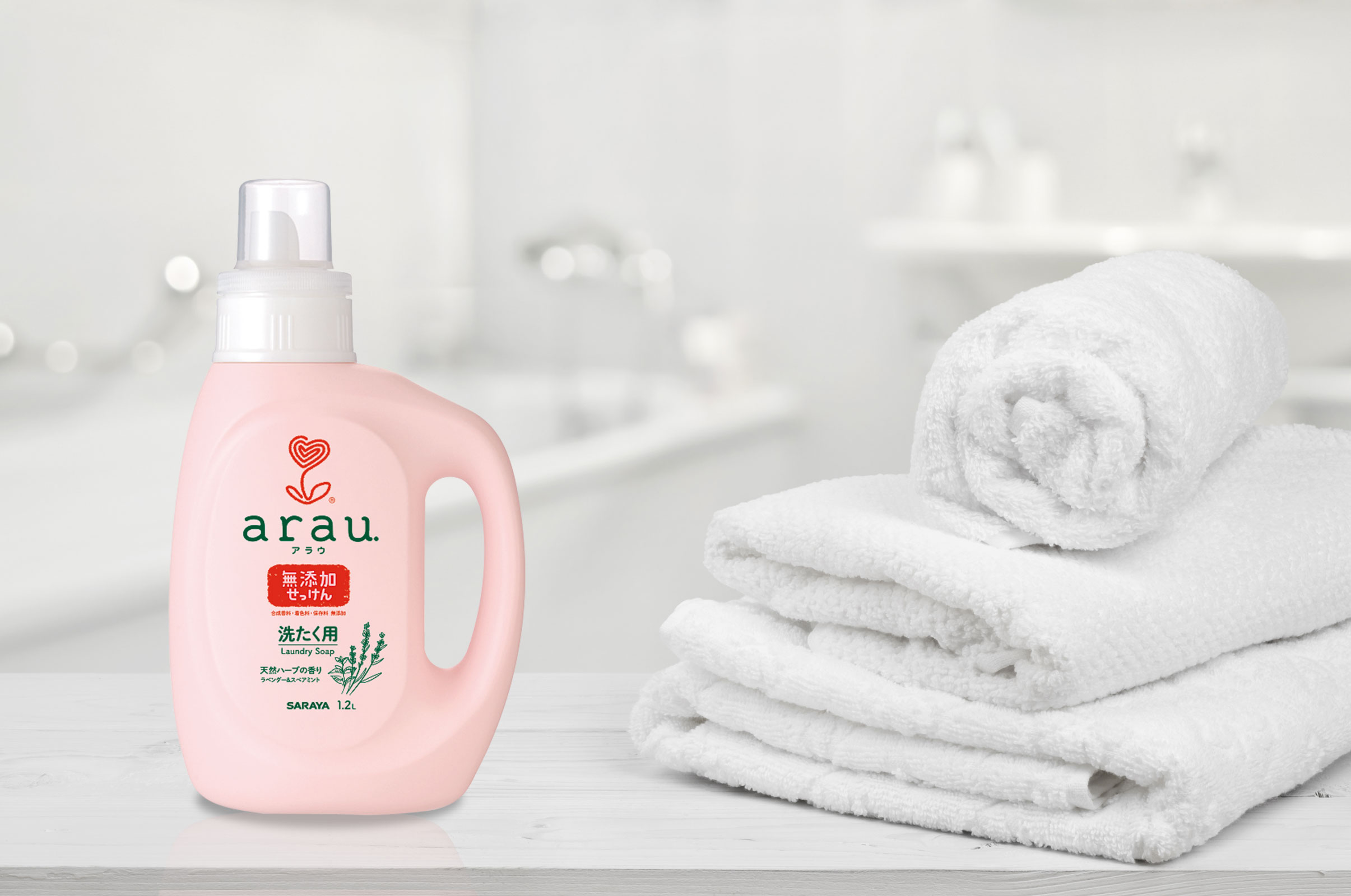 Мы рекомендуем использовать в процессе стирки и Кондиционер arau., и Жидкость для стирки arau.