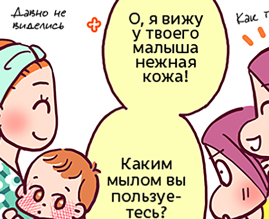 Какое лучше выбрать средство для купания малыша?