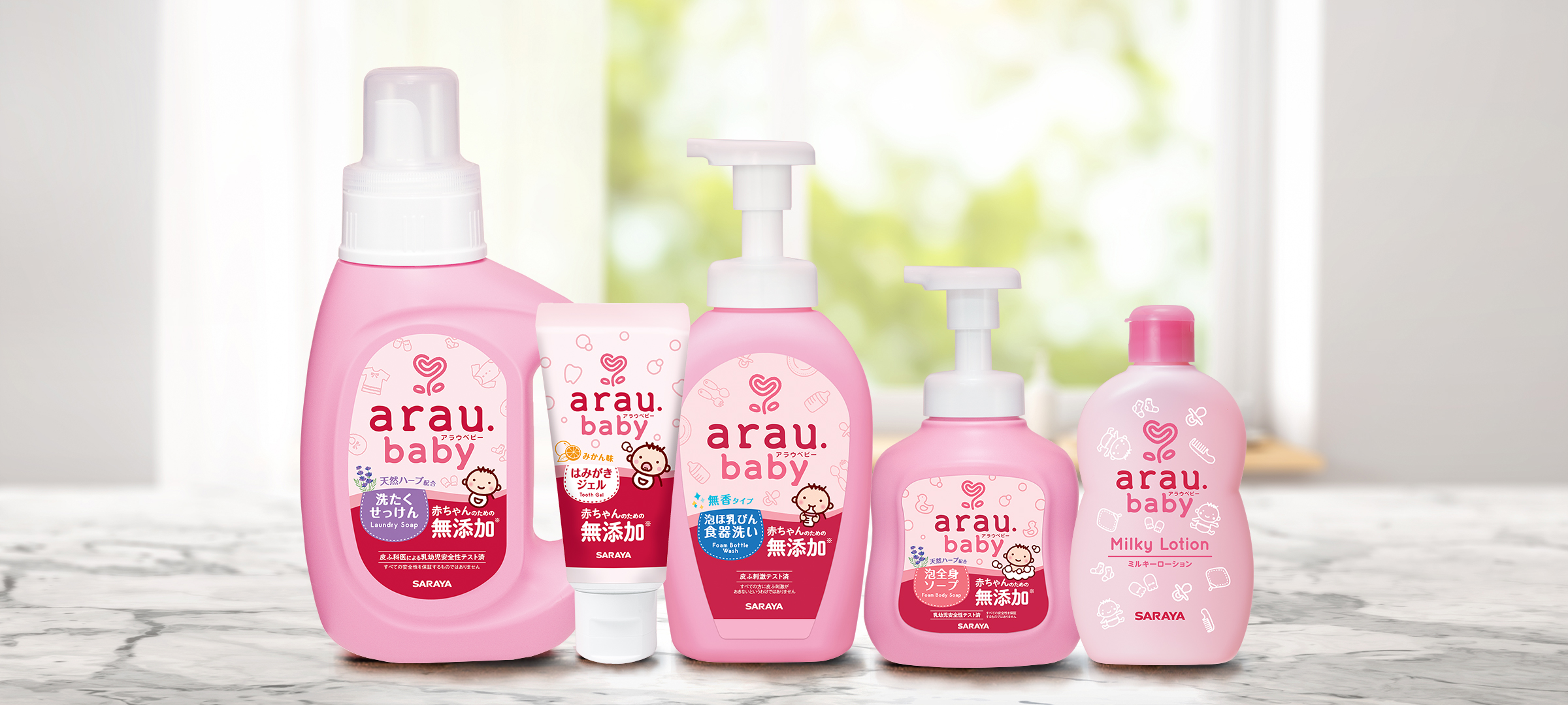 Обновленый arau.baby