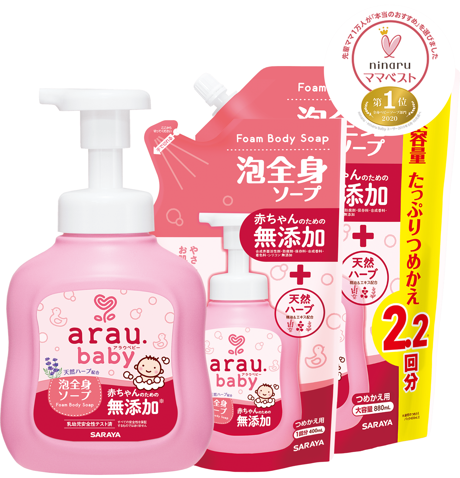 arau.baby Пенка для купания