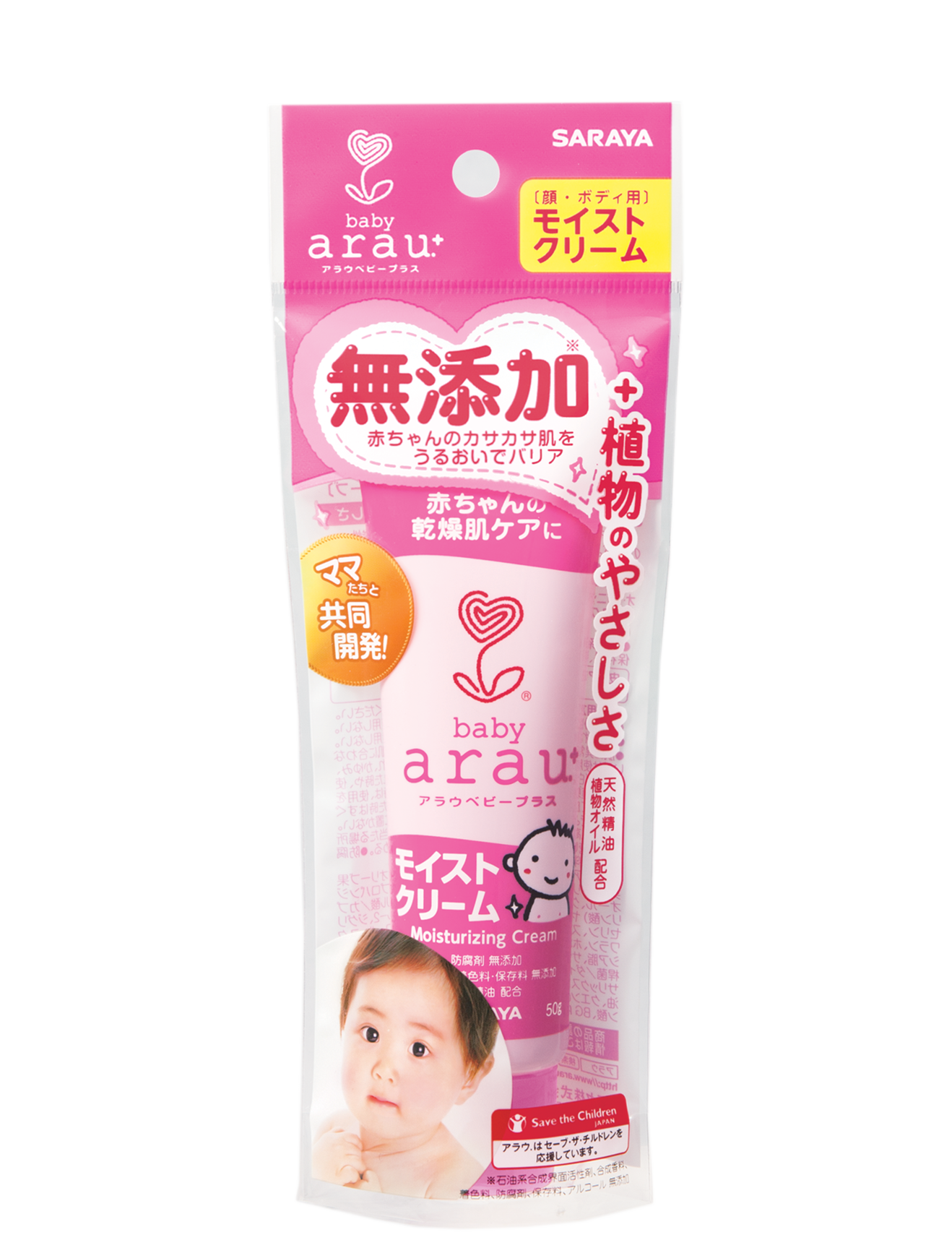 arau.baby Средство для мытья посуды