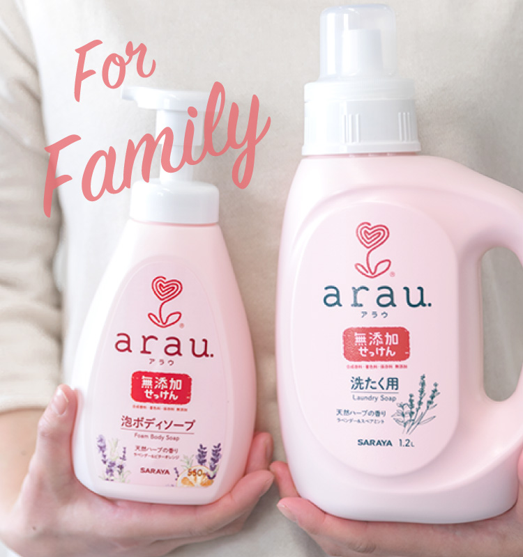 arau. продукция для всей семьи